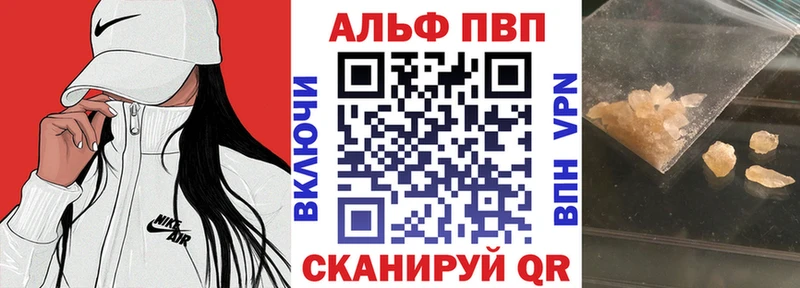 АМФЕТАМИН Бавлы