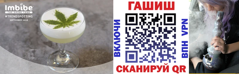 Cannafood конопля  закладка  Бавлы 