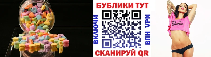 Ecstasy Дубай  Бавлы 