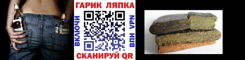 ГАШ Premium  купить закладку  Бавлы 