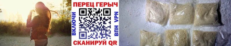 наркошоп  Бавлы  Героин гречка 