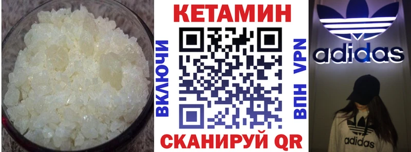 купить наркотики сайты Бавлы MEGA рабочий сайт Кетамин VHQ