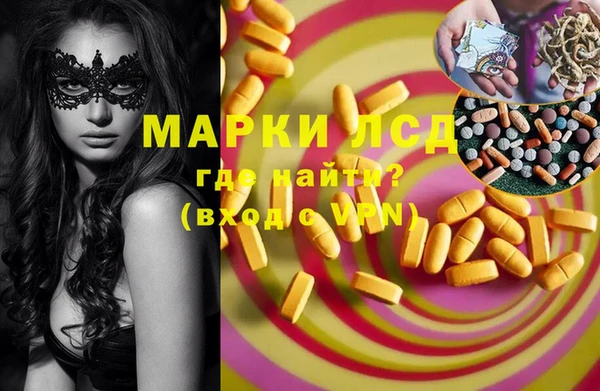 спиды Алексеевка
