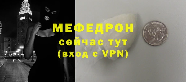 мяу мяу мука Приозерск