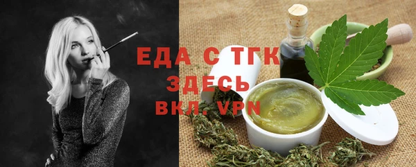 марихуана Алзамай