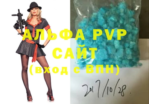 спиды Алексеевка