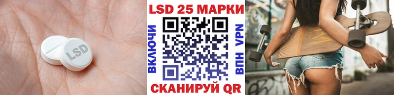 ЛСД экстази кислота  Бавлы 