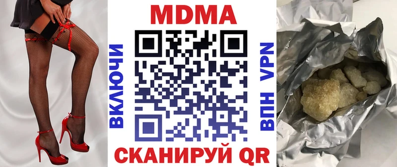 MDMA VHQ  Бавлы 
