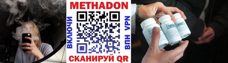 как найти закладки  Бавлы  МЕТАДОН мёд 