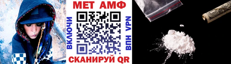 Первитин Декстрометамфетамин 99.9%  где купить наркоту  OMG   Бавлы 