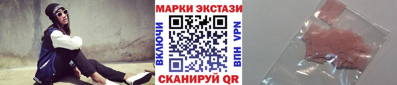MEGA как зайти  что такое   даркнет телеграм  Марки N-bome 1,5мг  Бавлы 
