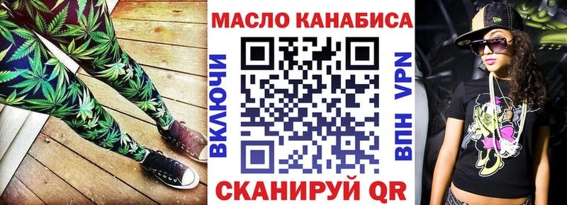 ТГК жижа  маркетплейс формула  Бавлы 