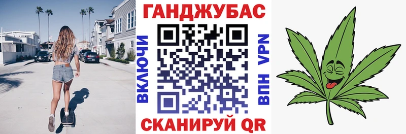 где можно купить Бавлы Канабис гибрид
