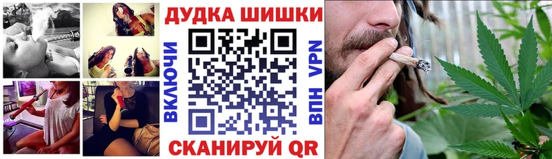 Шишки марихуана Amnesia Бавлы